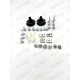 JOINT CABOCHON FEUX ARRIERE GAUCHE